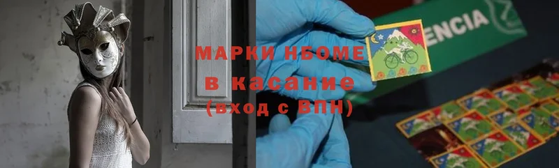 Где купить наркоту Власиха СК  MDMA  ГАШИШ  АМФЕТАМИН  Конопля  Меф 