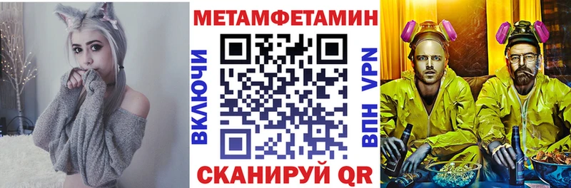 Амфетамин 98%  площадка какой сайт  Власиха 