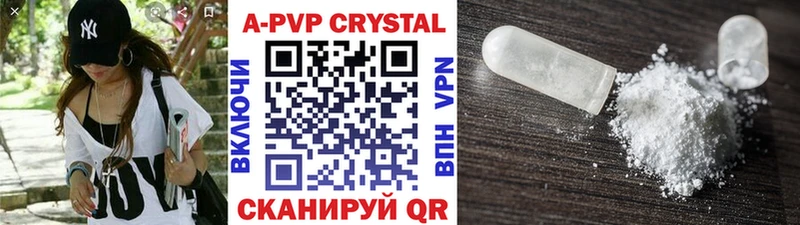 Альфа ПВП СК наркотики Власиха