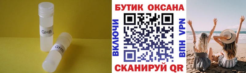 Бутират вода  наркота  KRAKEN tor  сайты даркнета состав  Власиха 