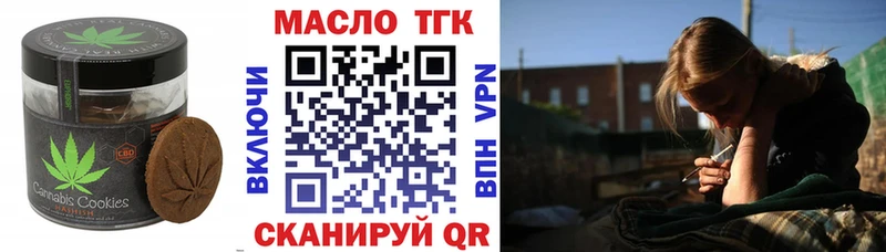 Cannafood конопля Власиха