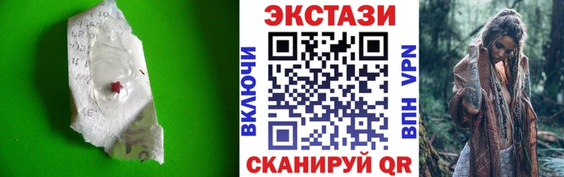 где можно купить   Власиха  Ecstasy VHQ 