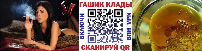 Гашиш Cannabis  OMG маркетплейс  Власиха 