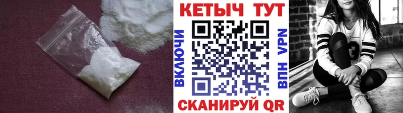 Кетамин ketamine  мега зеркало  Власиха 