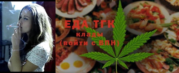 мяу мяу кристалл Новокубанск