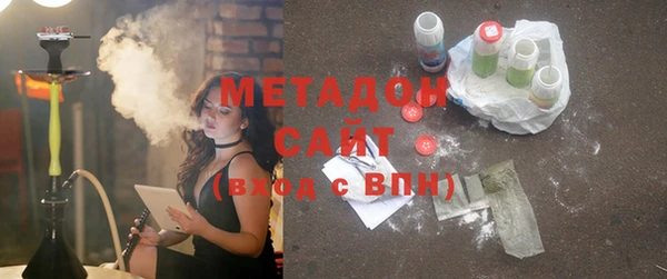 экстази Новодвинск