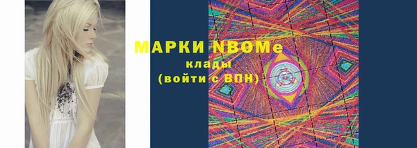 экстази Новодвинск
