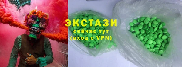 экстази Новодвинск