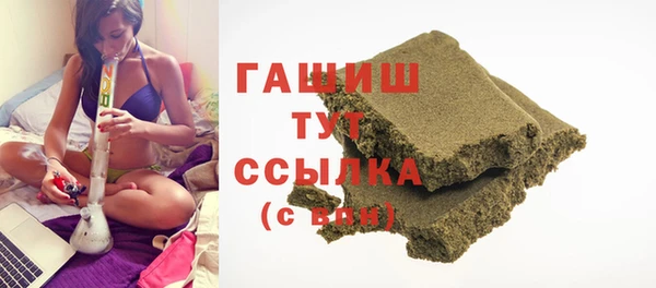 мяу мяу кристалл Новокубанск