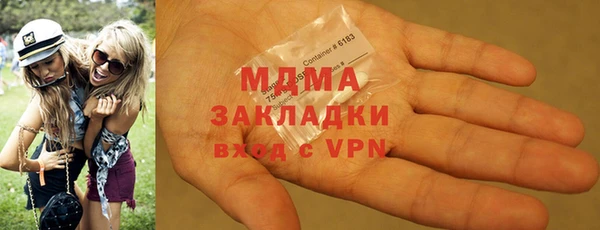 экстази Новодвинск