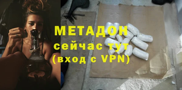 бутират Новозыбков