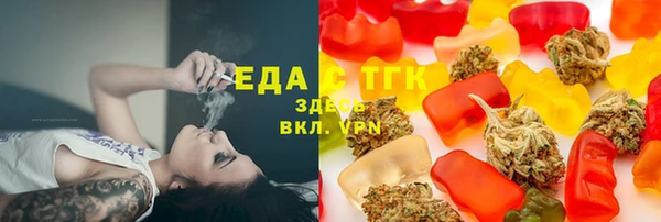 шишки Нязепетровск