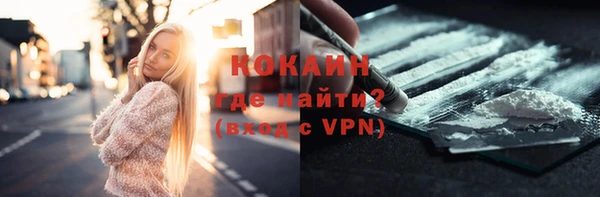 мяу мяу кристалл Новокубанск