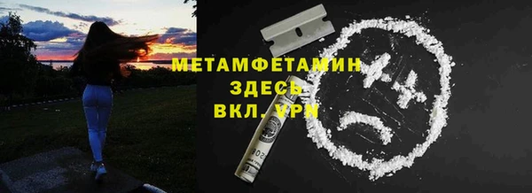 твердый Нягань