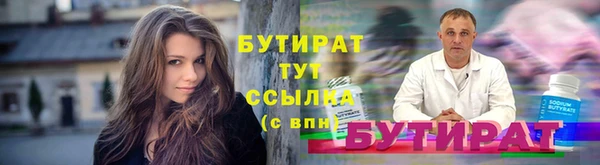 экстази Новодвинск