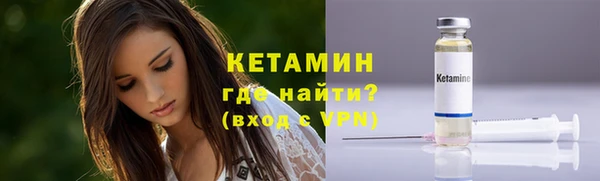 экстази Бежецк