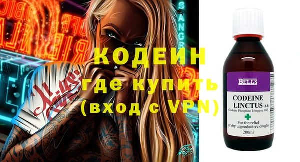 бутират Новозыбков