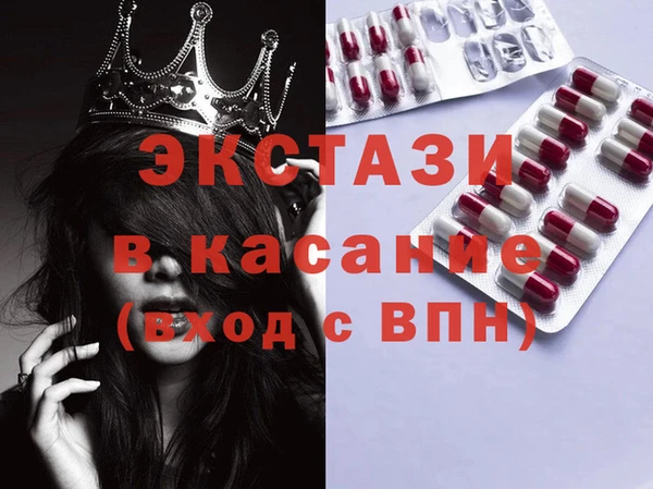 экстази Новодвинск