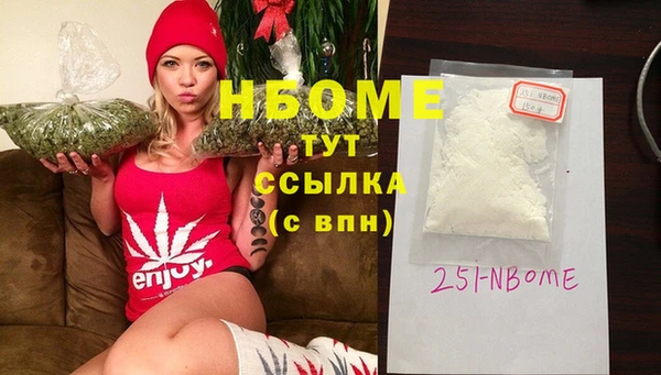 Альфа ПВП Белая Калитва