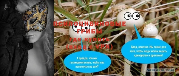 бутират Новозыбков