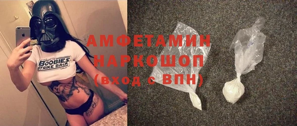 бутират Новозыбков