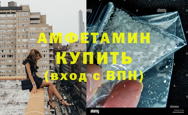 бутират Новозыбков