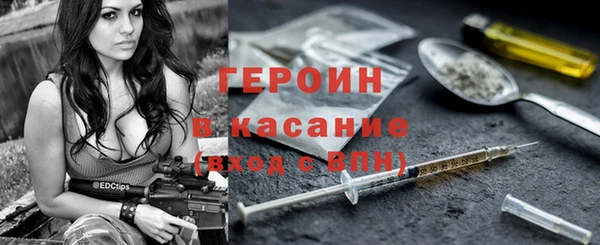 экстази Новодвинск
