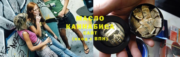 мяу мяу кристалл Новокубанск