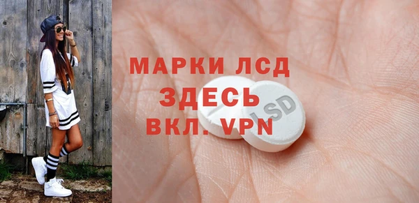 мяу мяу кристалл Новокубанск