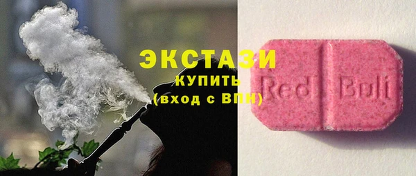 шишки Нязепетровск