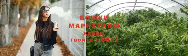 бутират Новозыбков