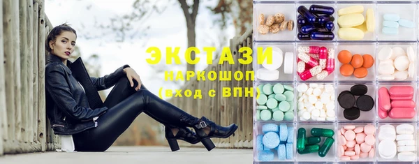 мяу мяу кристалл Новокубанск