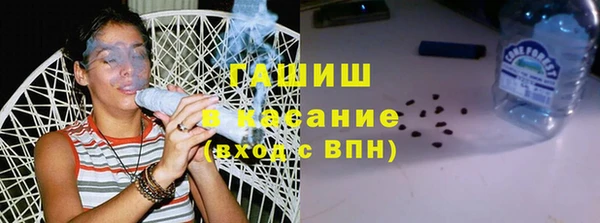 мяу мяу кристалл Новокубанск