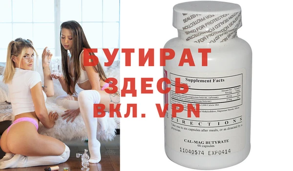 spice Няндома