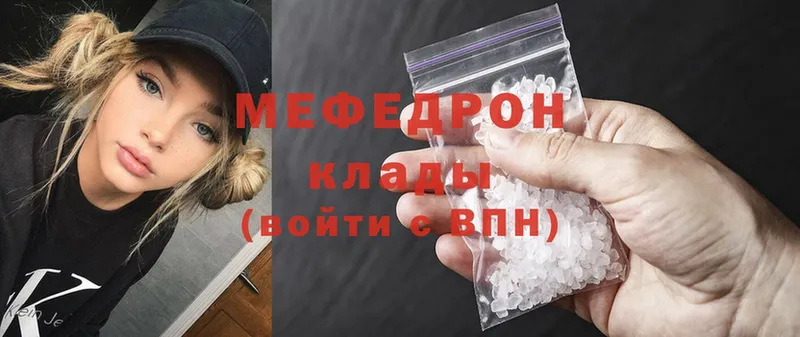 Меф mephedrone  Власиха 