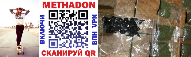 Метадон VHQ Власиха