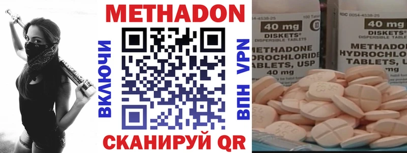 МЕТАДОН белоснежный  Власиха 