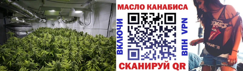 Дистиллят ТГК THC oil Власиха