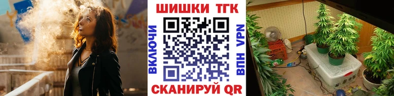 Бошки Шишки OG Kush  Власиха 